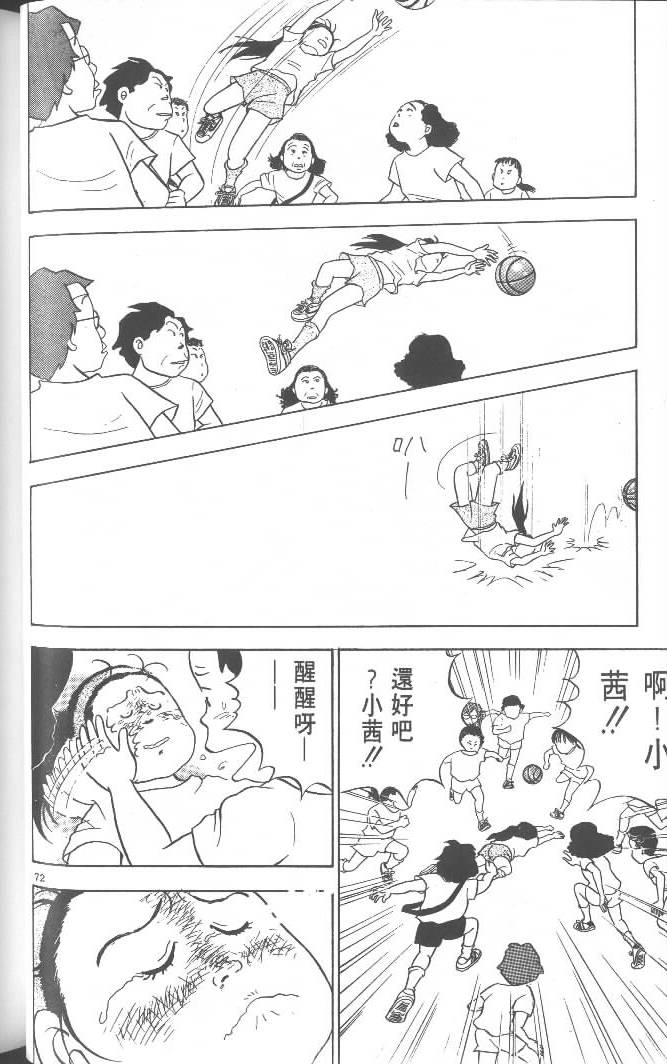 第70页