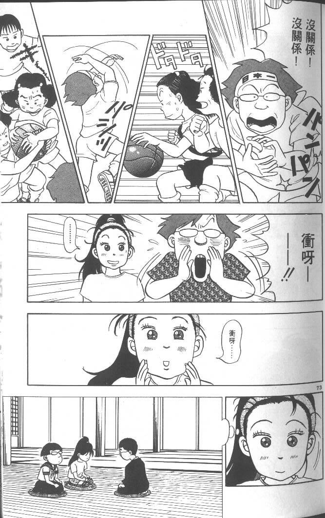 第71页
