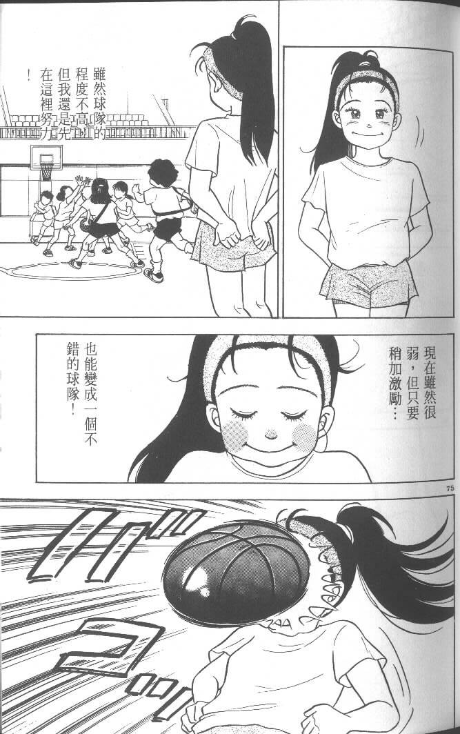 第73页