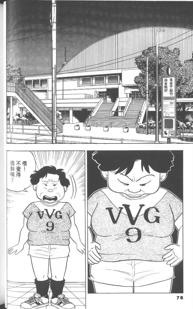 第76页