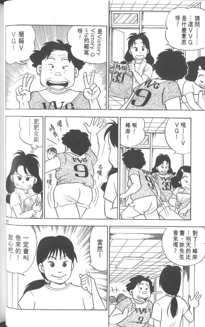 第78页