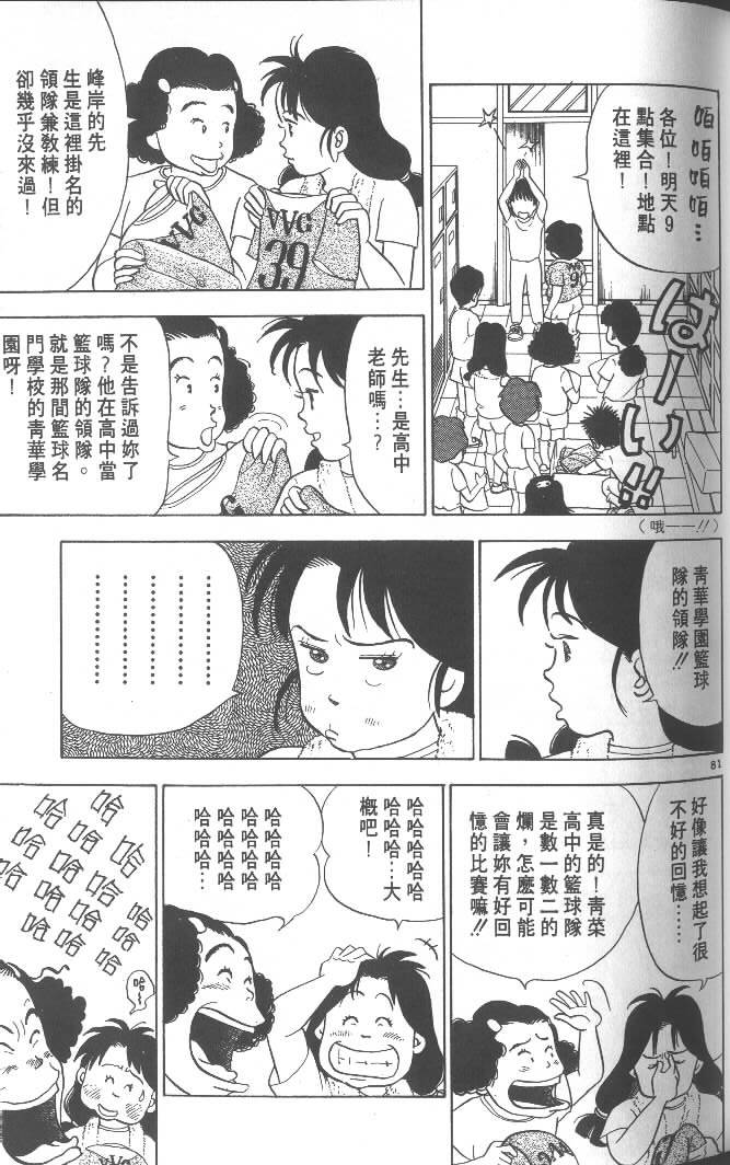 第79页