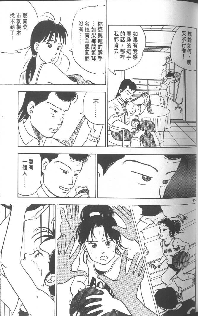 第83页
