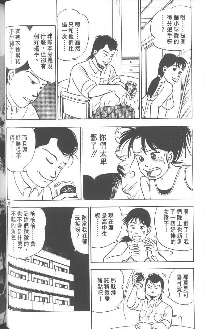 第84页
