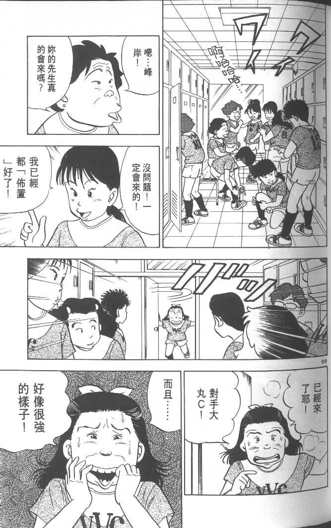 第87页
