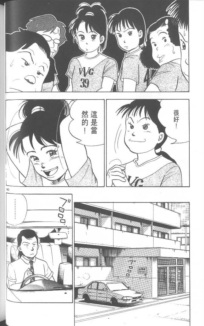 第88页