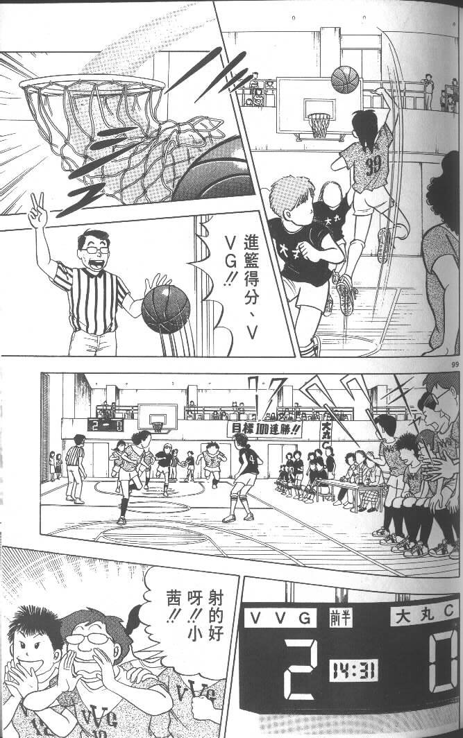 第97页