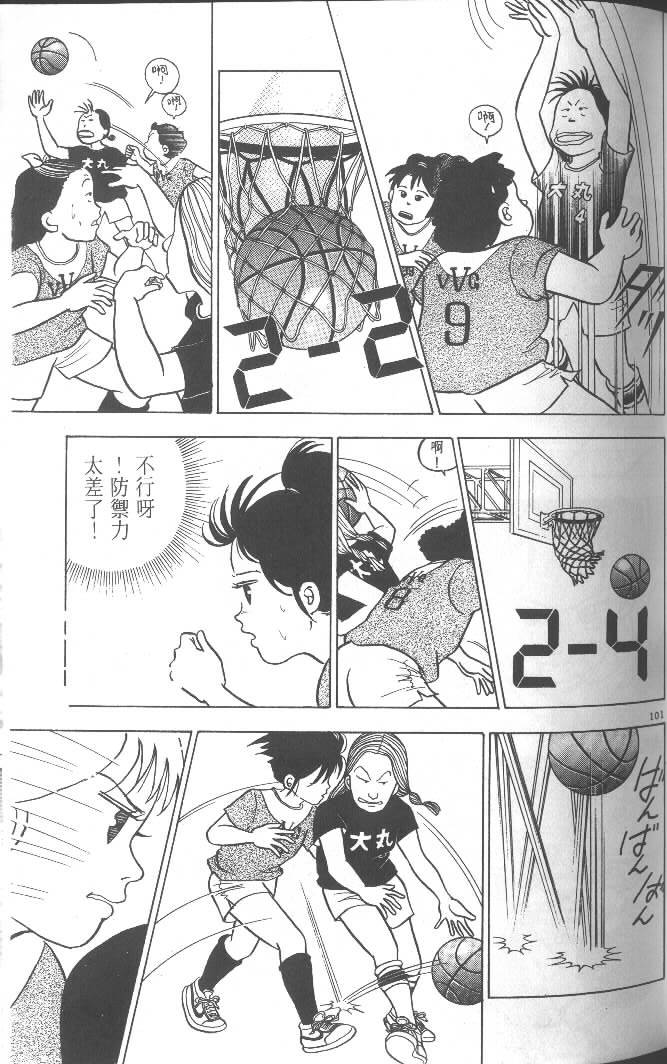 第99页