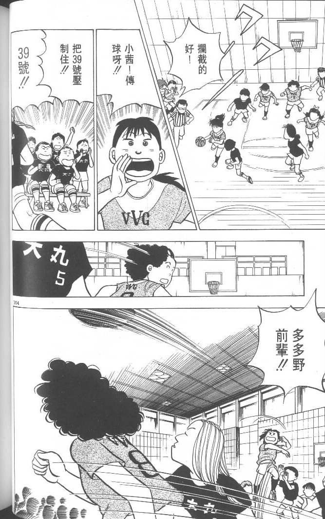 第102页