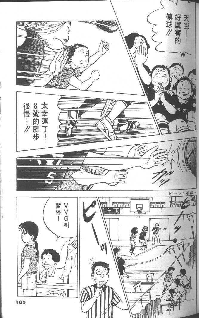 第103页