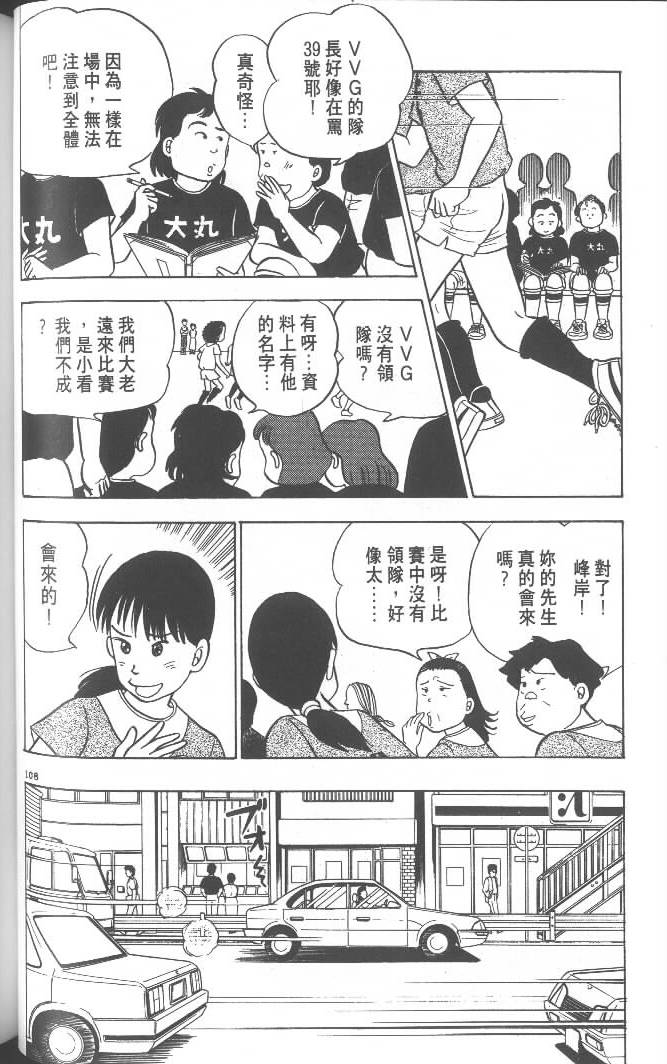 第106页