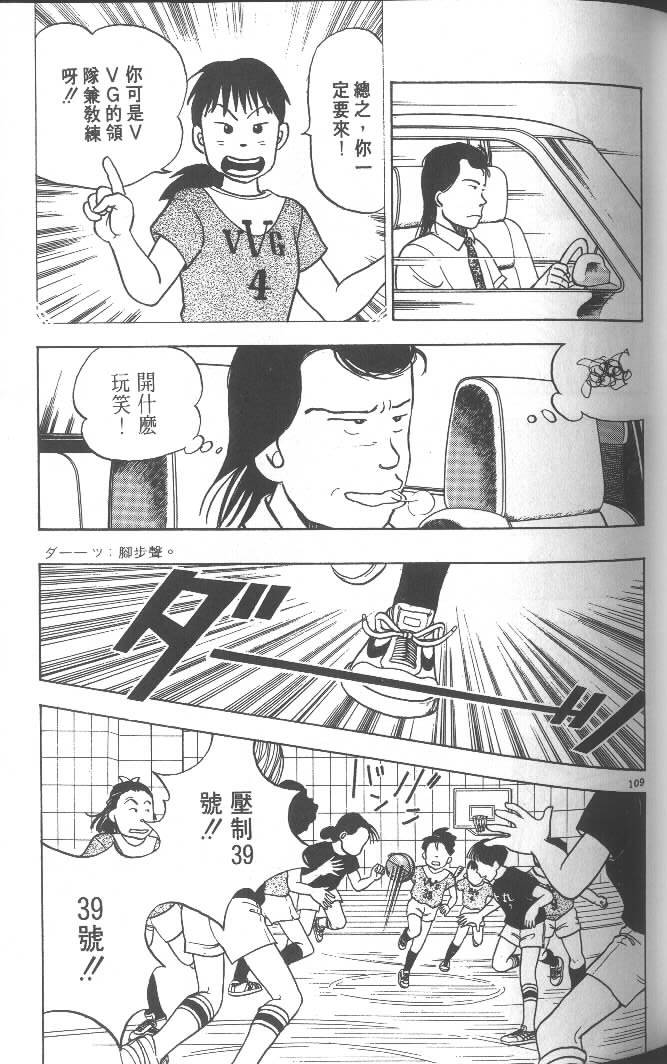 第107页
