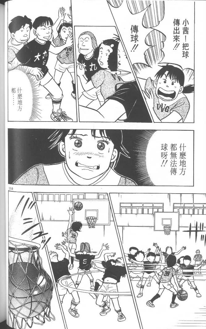 第108页