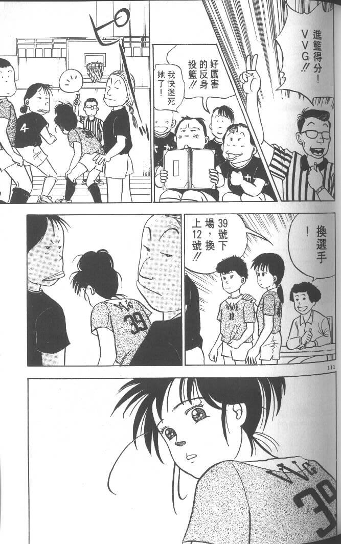 第109页