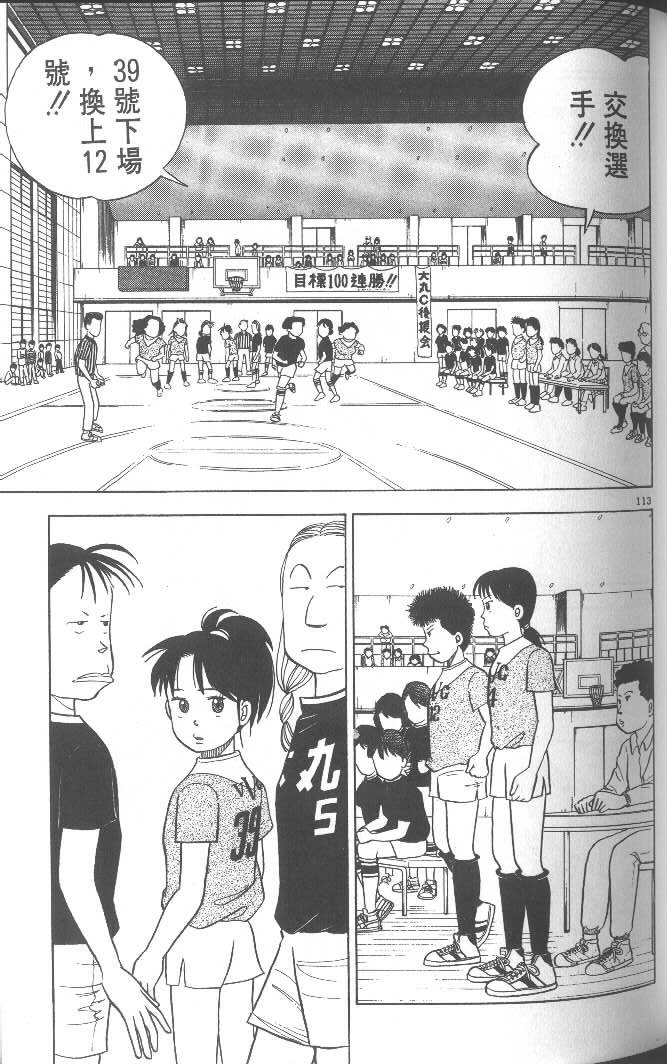 第111页