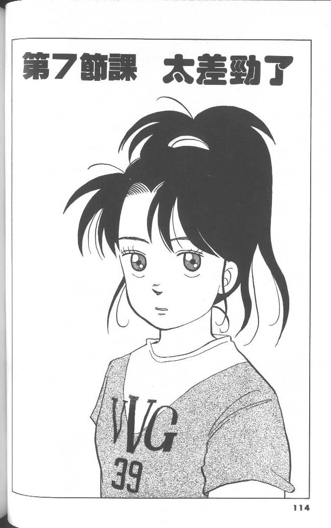 第112页