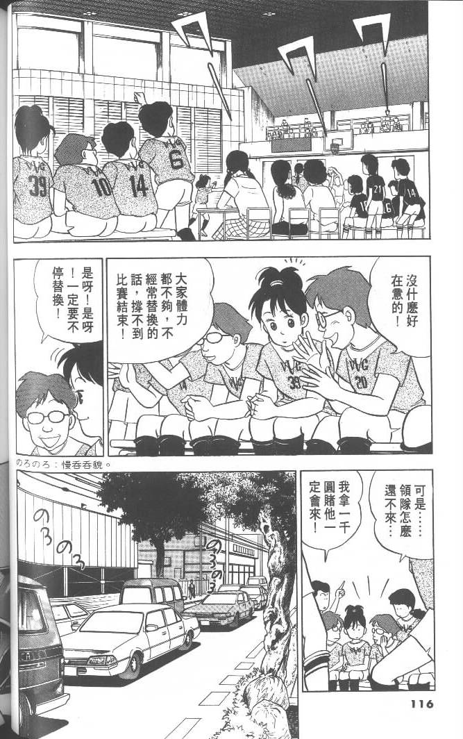 第114页
