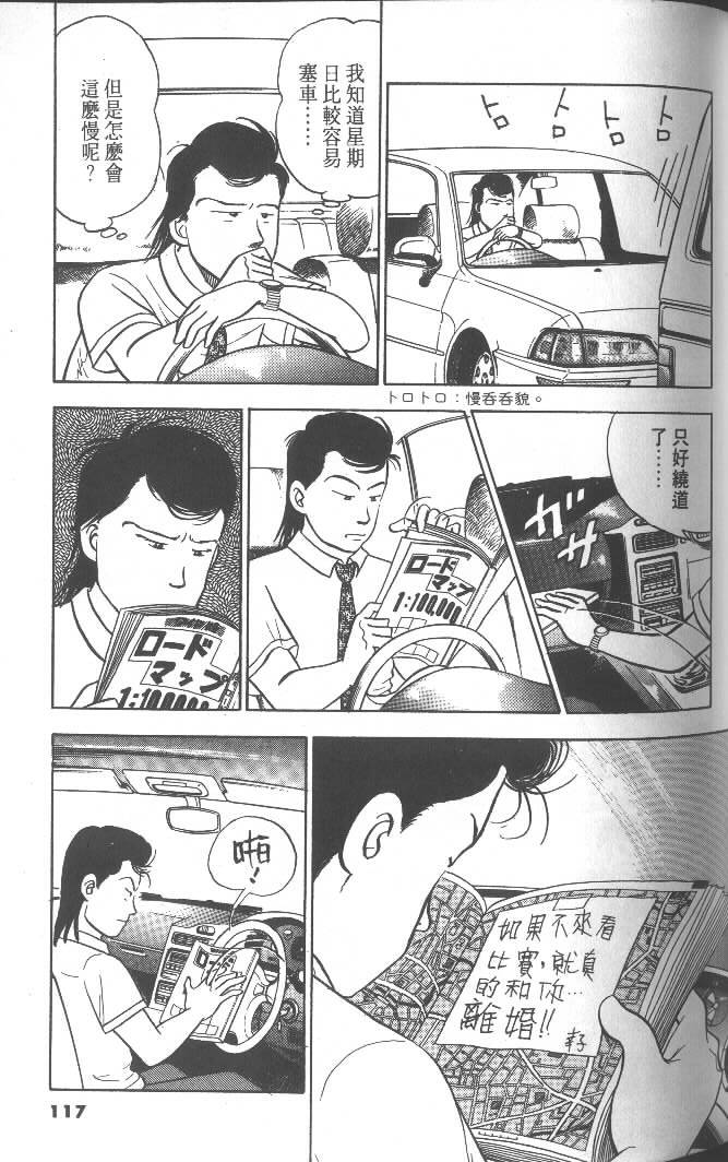 第115页