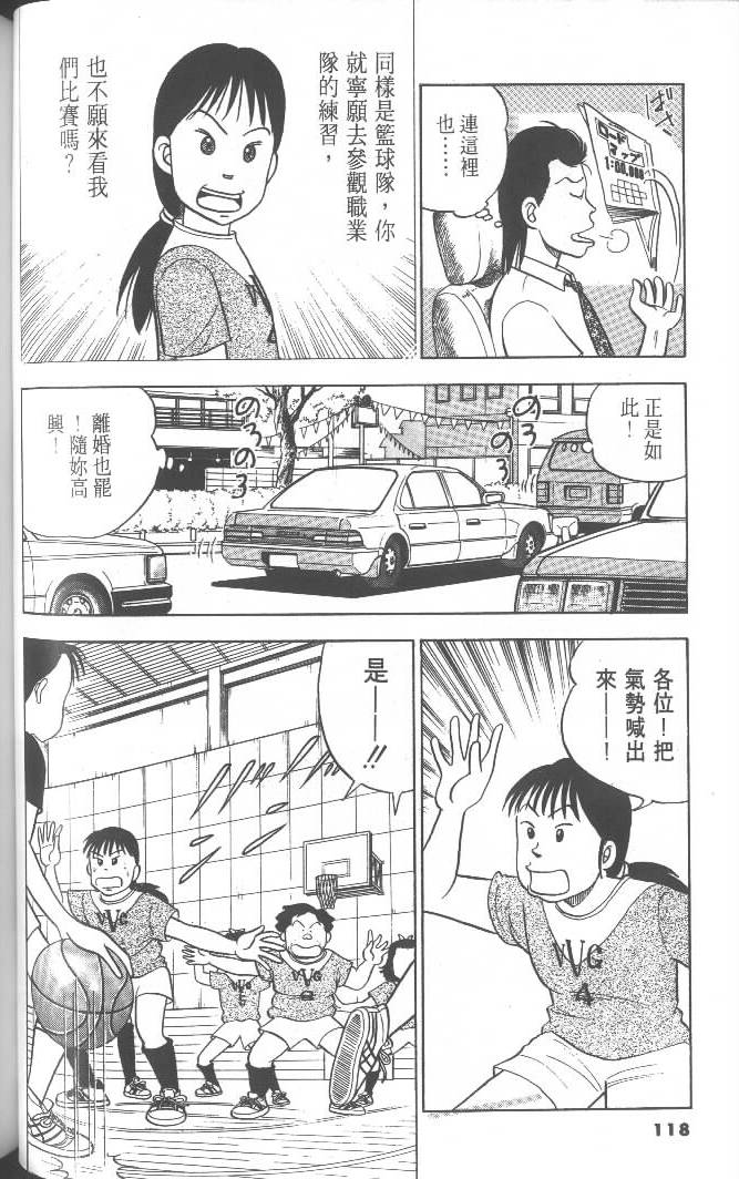第116页