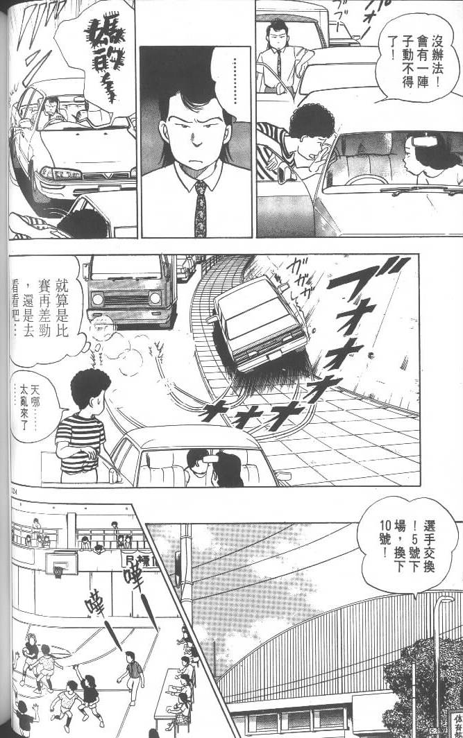 第122页