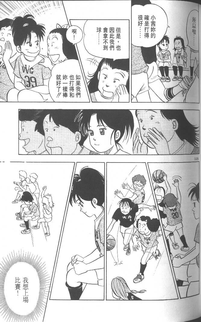 第123页