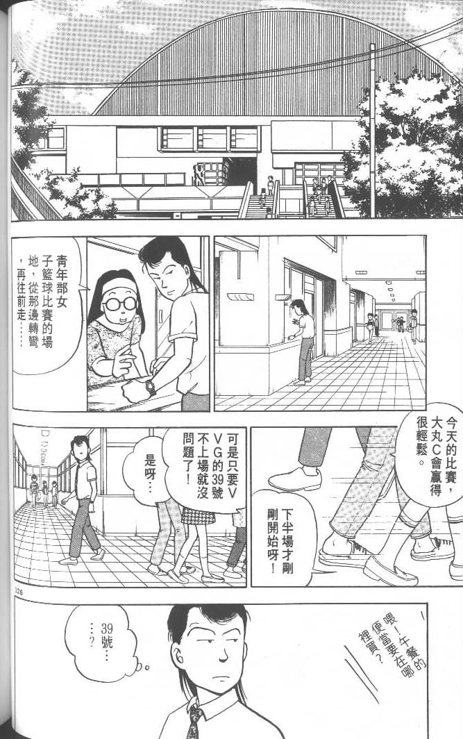 第124页