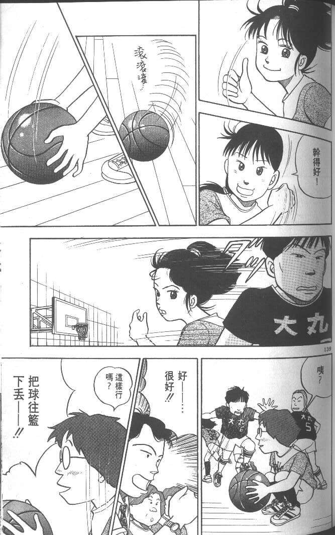 第137页