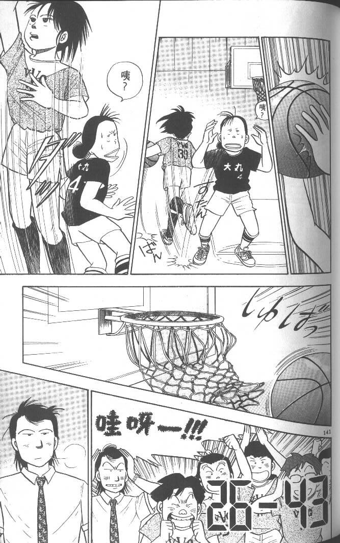 第139页