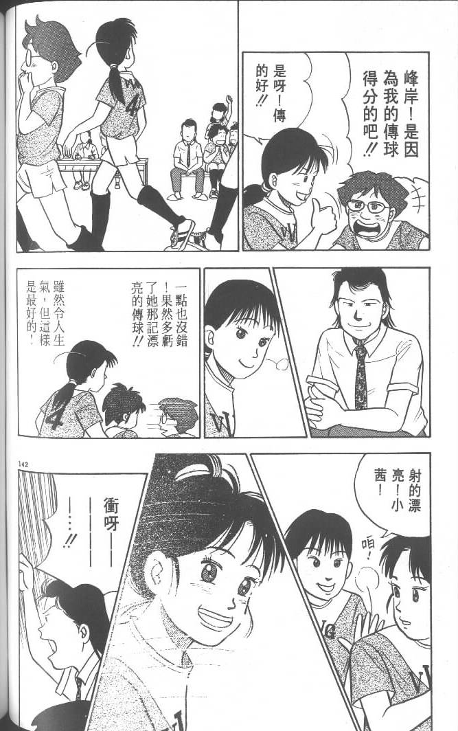 第140页