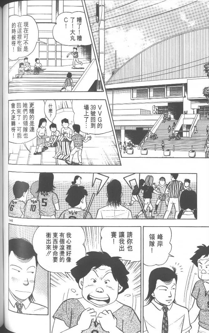 第144页