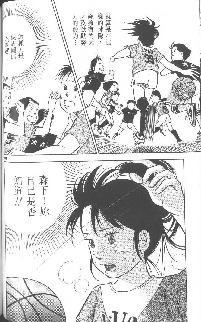 第146页