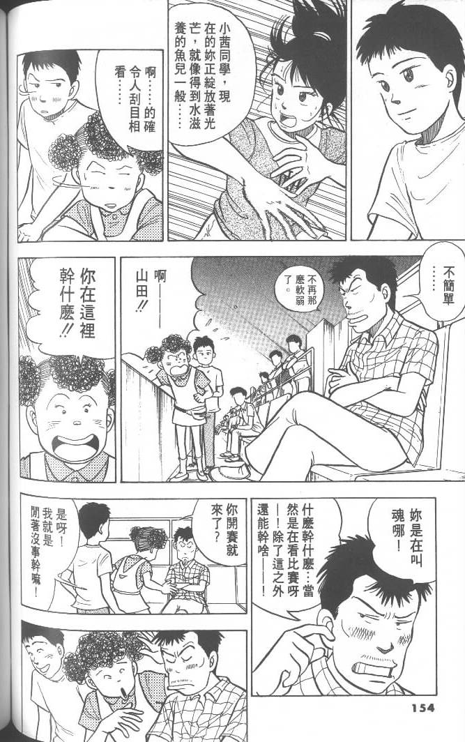 第152页