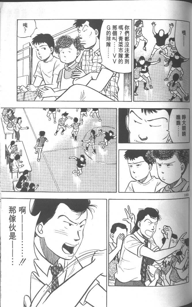 第153页