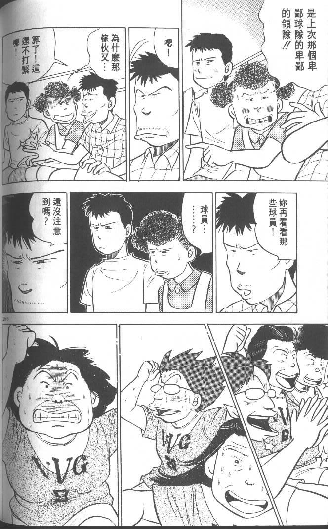 第154页