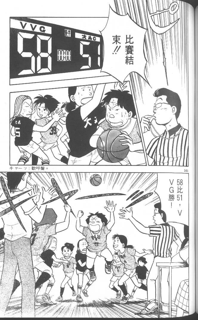 第159页