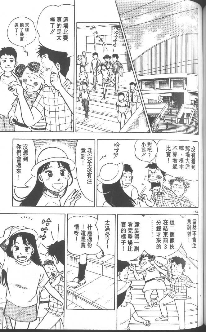第161页
