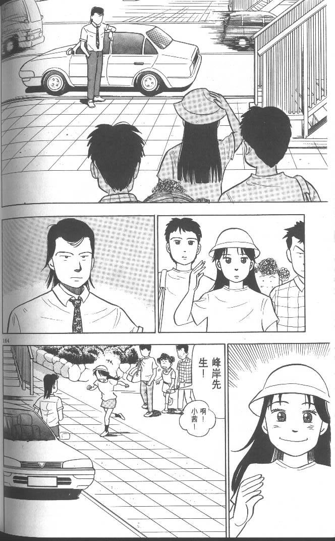 第162页