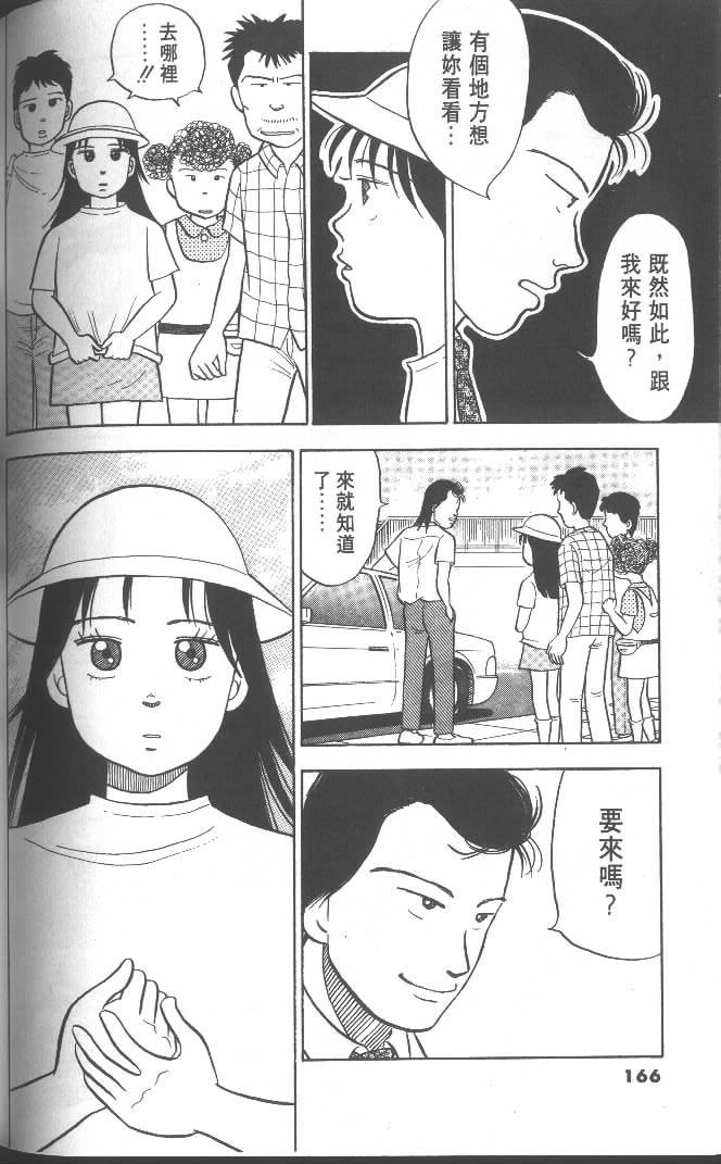 第164页