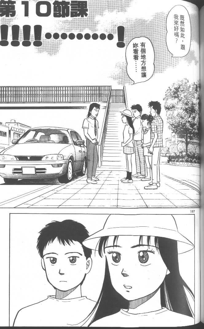 第165页