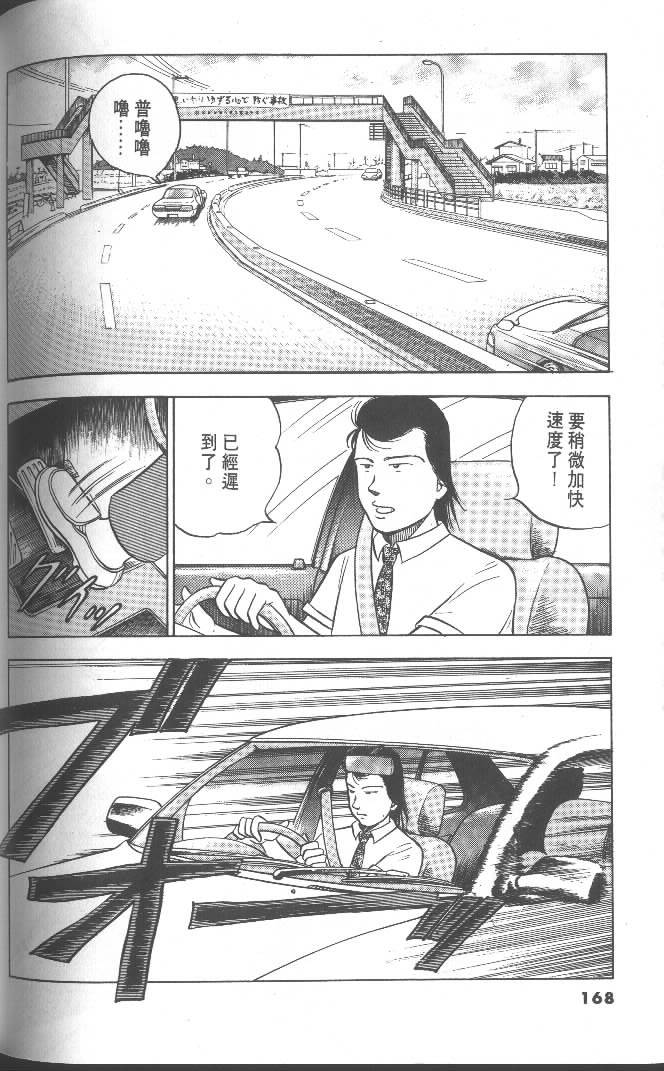 第166页