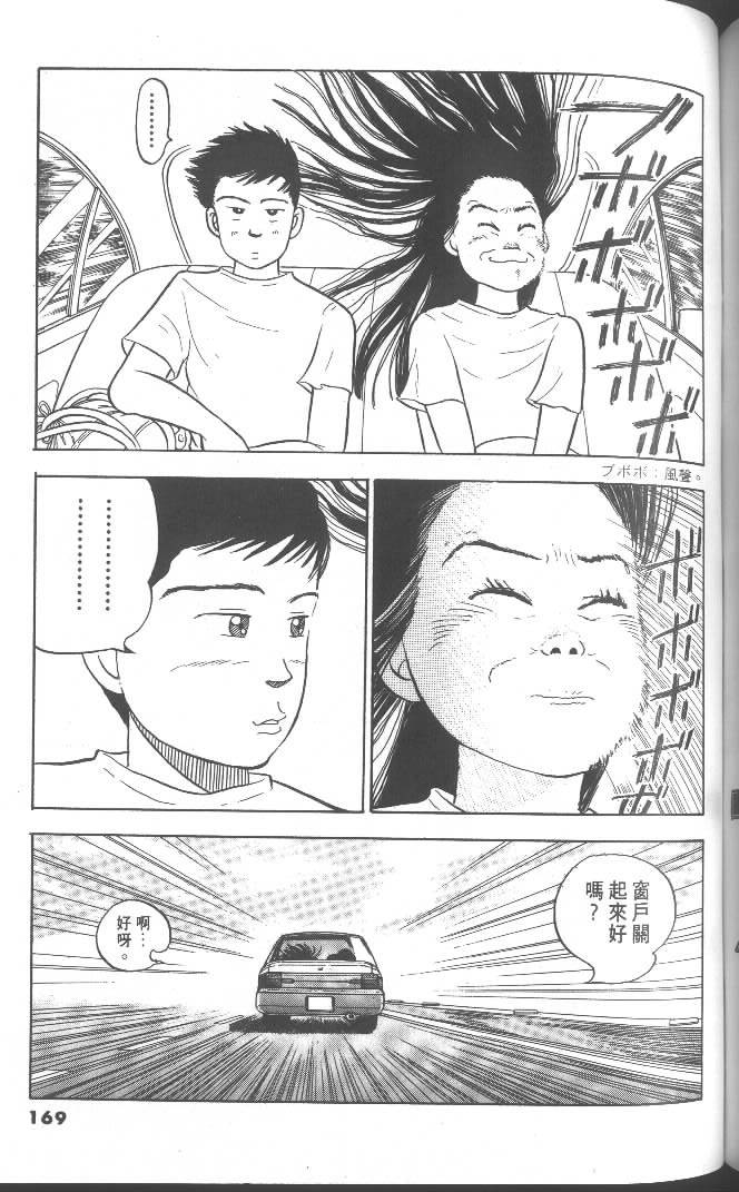 第167页