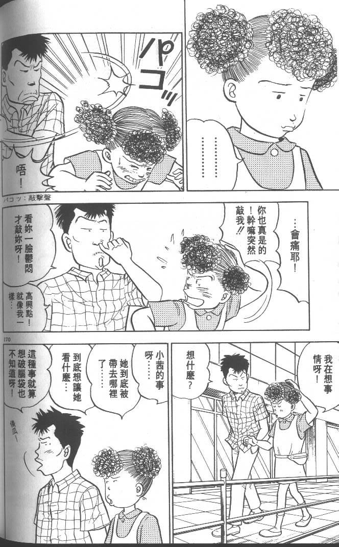 第168页