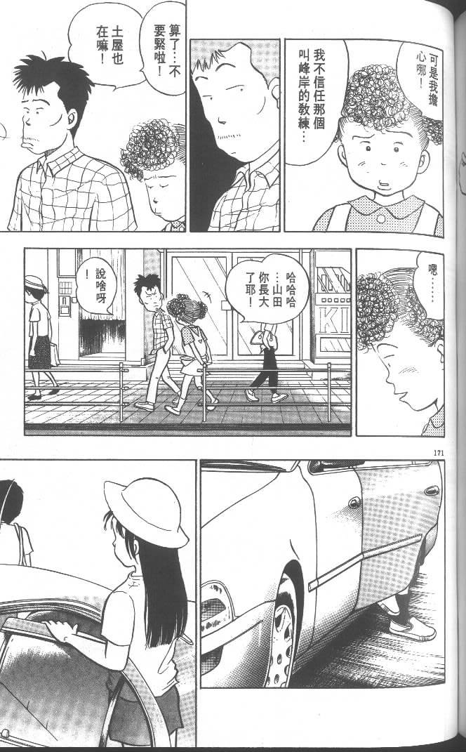 第169页