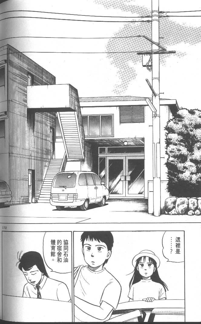 第170页