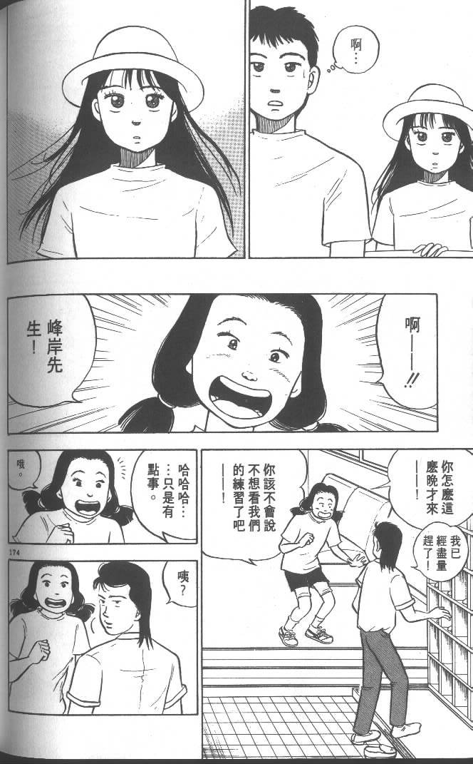 第172页