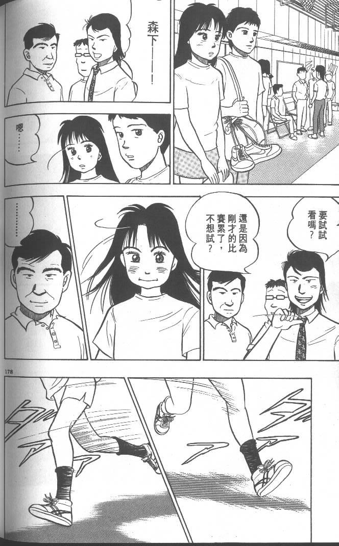 第176页