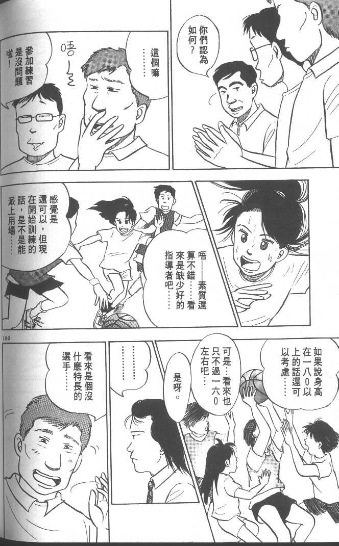 第178页