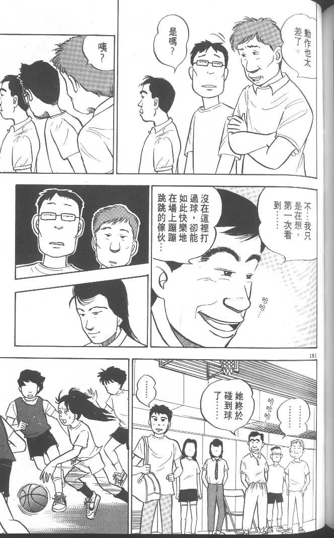 第179页