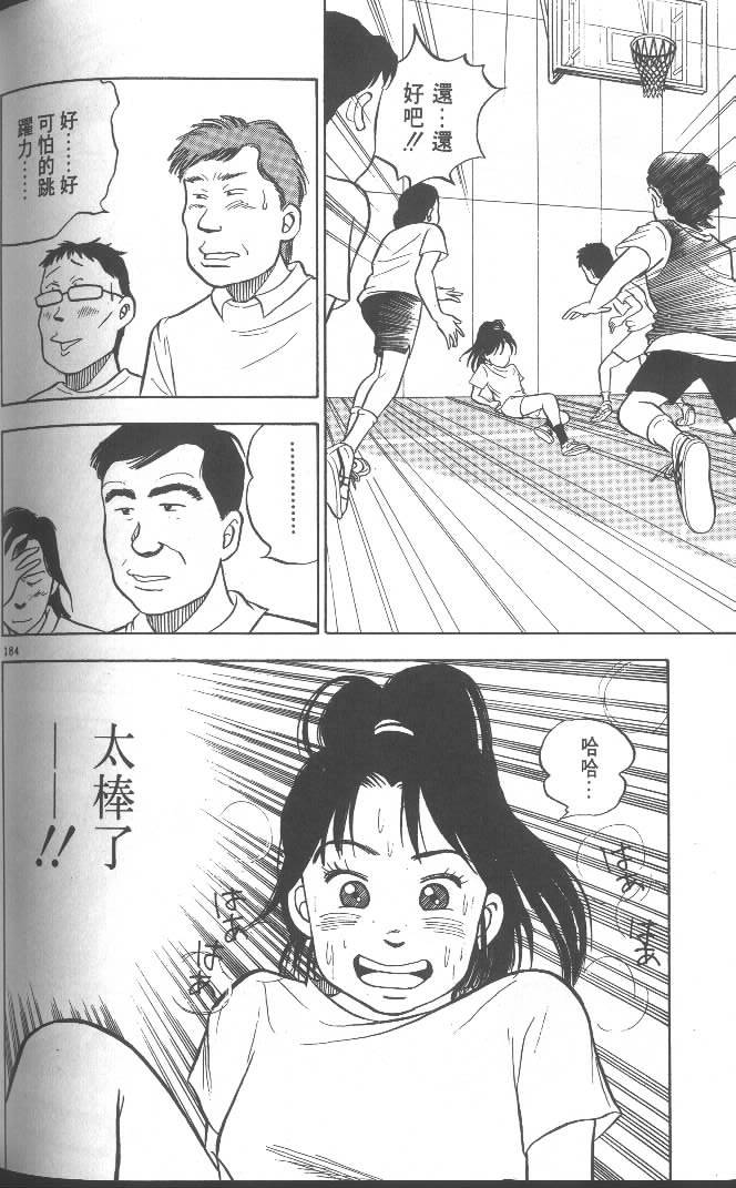 第182页