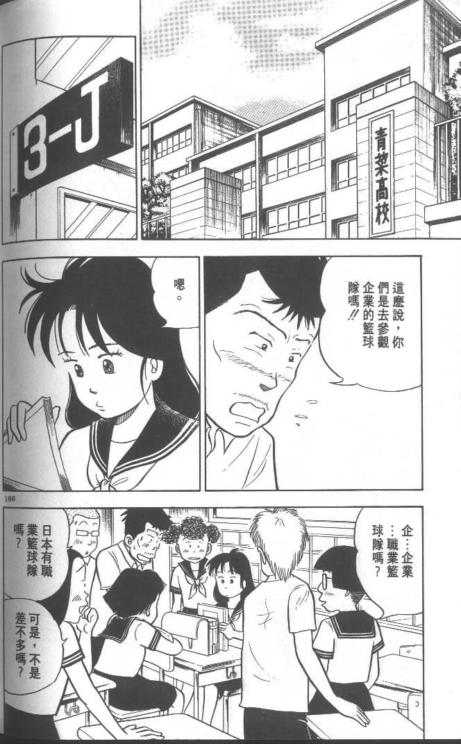 第184页